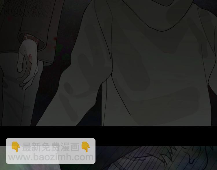 第6话 /窗外人/(1/2)-第7话