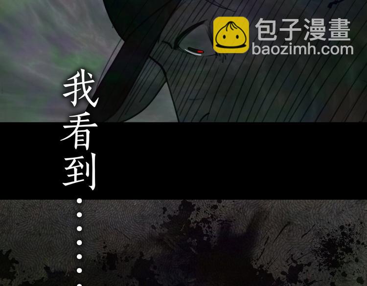 第6话 /窗外人/(1/2)-第7话