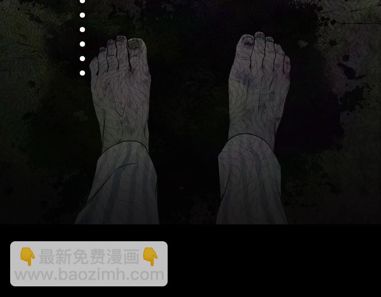 第6话 /窗外人/(1/2)-第7话