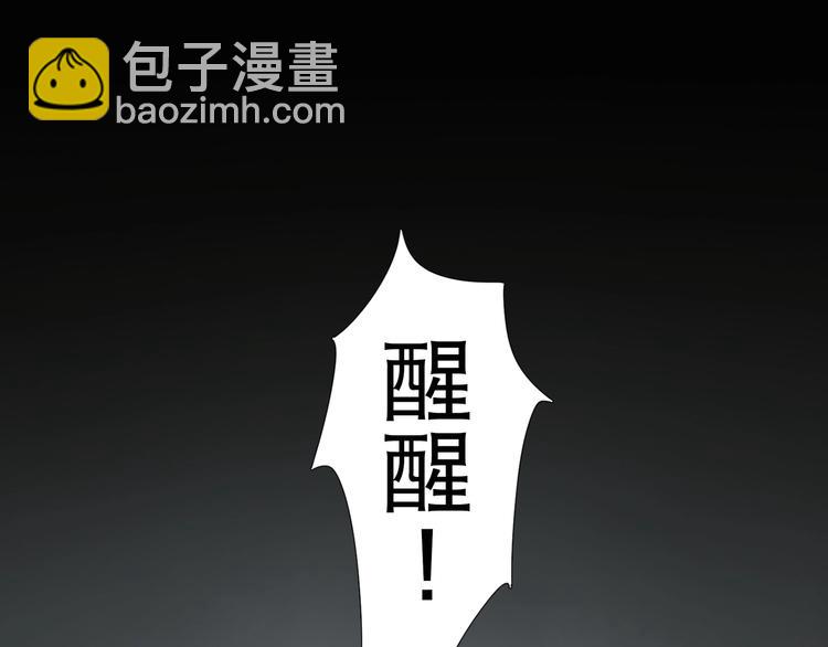 第6话 /窗外人/(1/2)-第7话