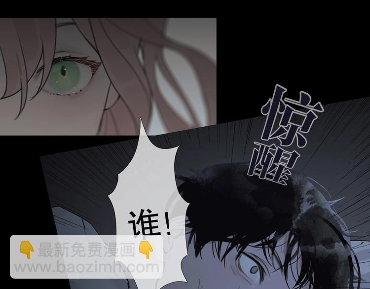 第6话 /窗外人/(1/2)-第7话