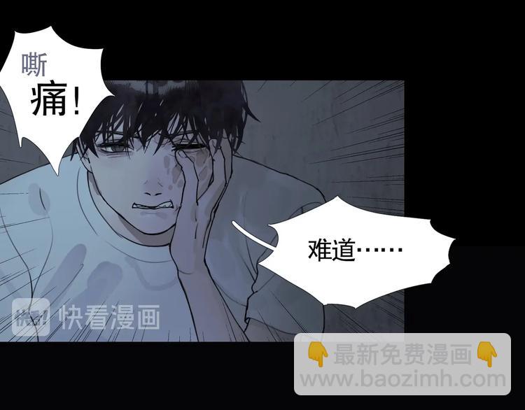 第6话 /窗外人/(1/2)-第7话