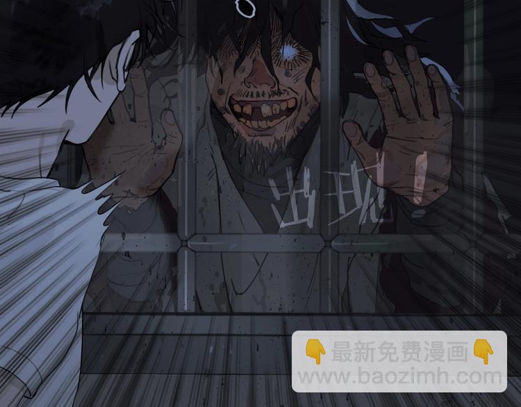 第6话 /窗外人/(1/2)-第7话