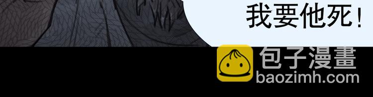 第6话 /窗外人/(1/2)-第7话