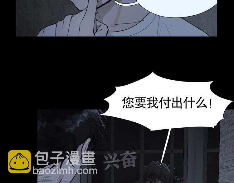 第6话 /窗外人/(1/2)-第7话