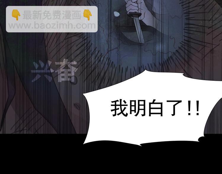 第6话 /窗外人/(1/2)-第7话