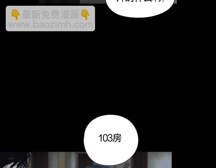 第6话 /窗外人/(1/2)-第7话