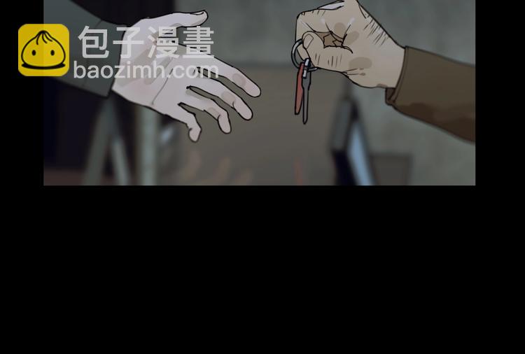 第6话 /窗外人/(1/2)-第7话