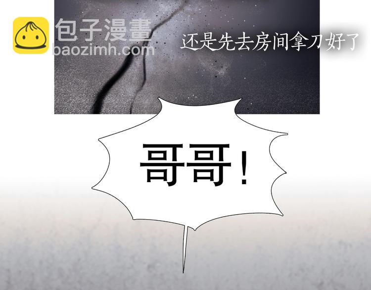 第8话 /母女/(1/2)-第9话