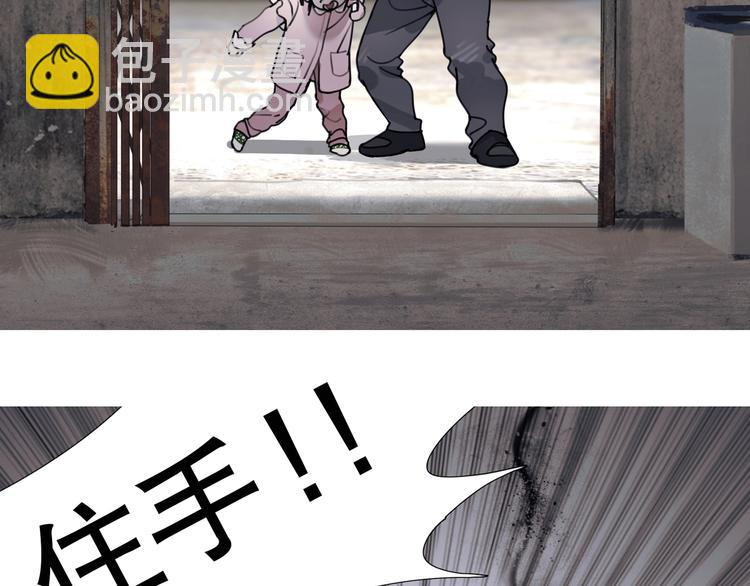 第8话 /母女/(1/2)-第9话