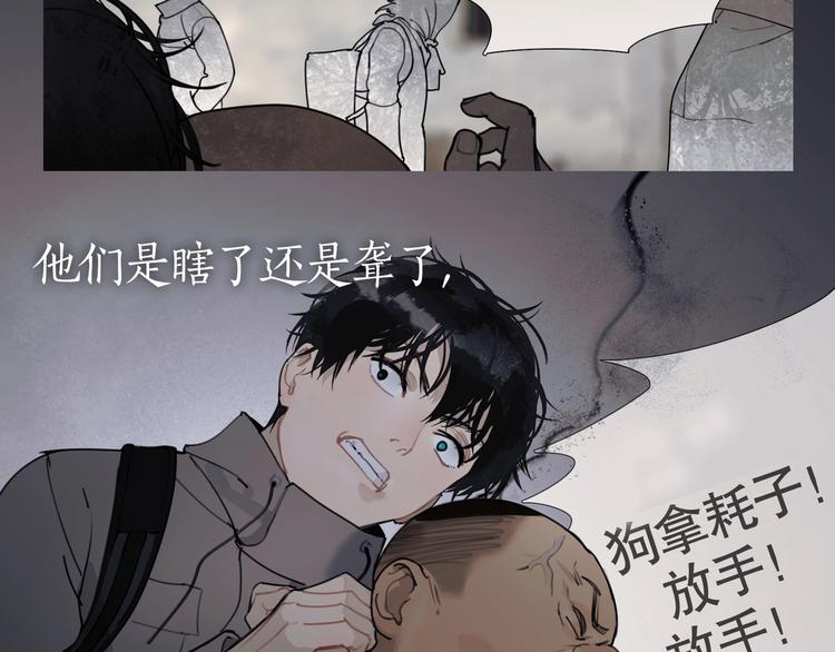 第8话 /母女/(1/2)-第9话