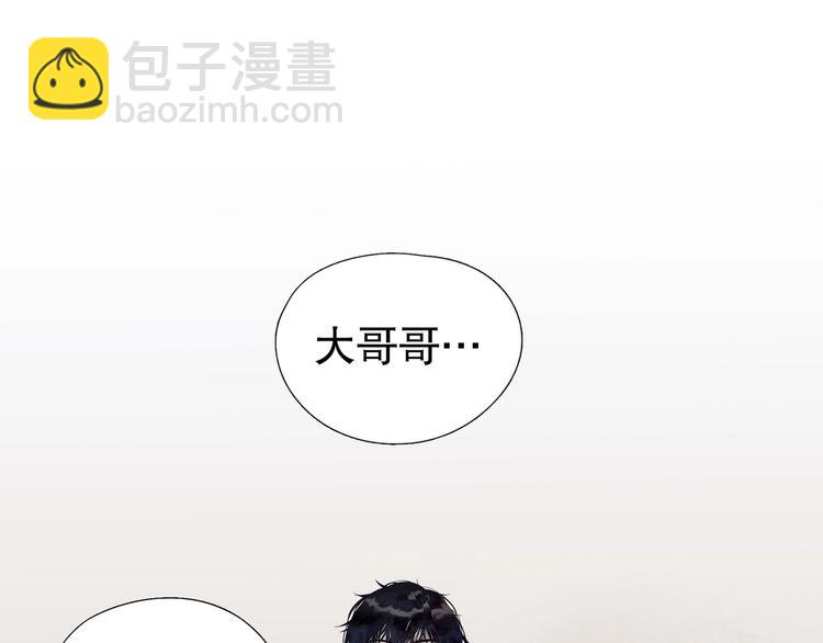 第8话 /母女/(1/2)-第9话