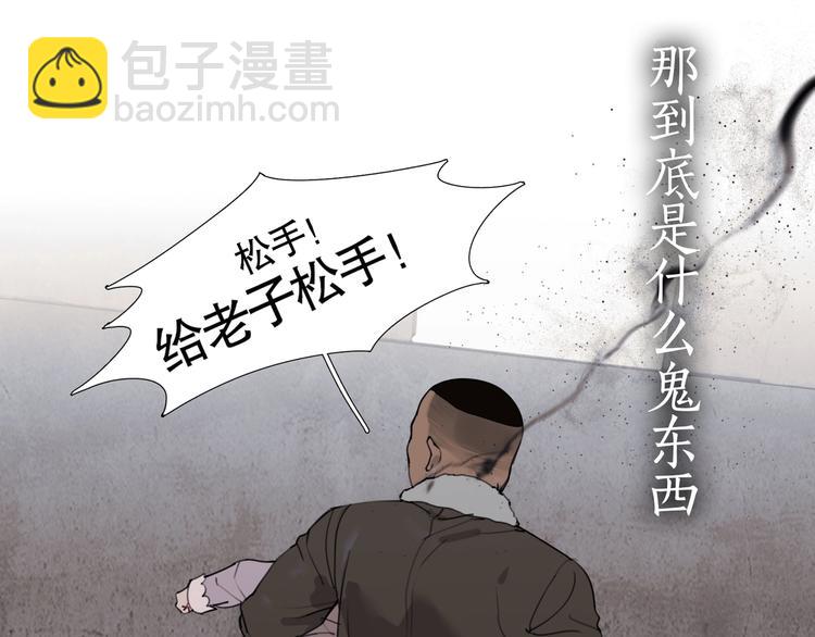 第8话 /母女/(1/2)-第9话