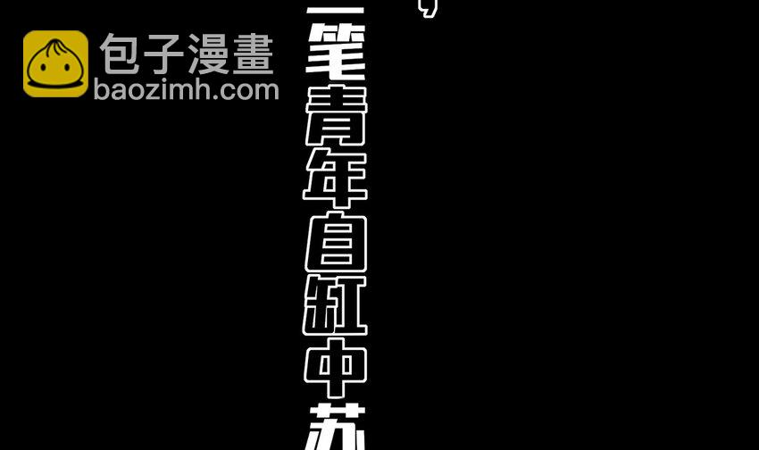 1 预告-第1话