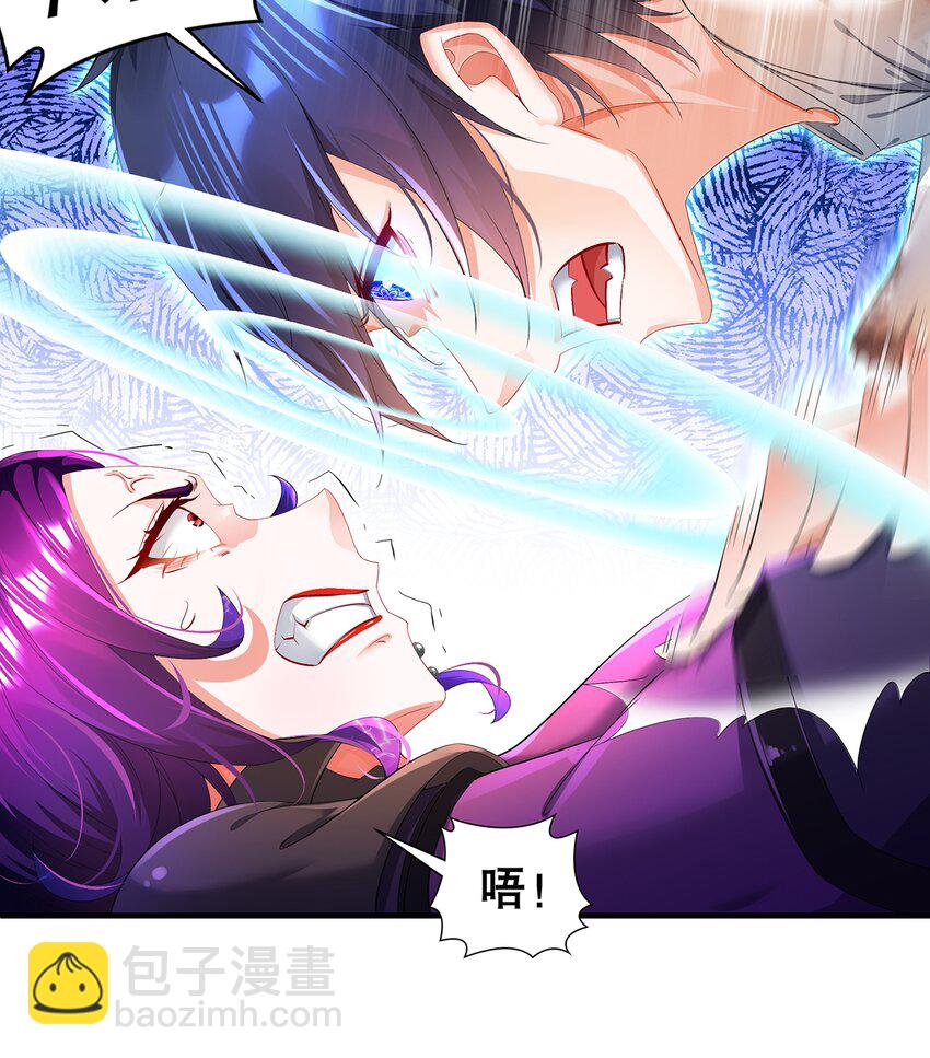 11 第10话 愤怒的女人不好惹(1/2)-第11话