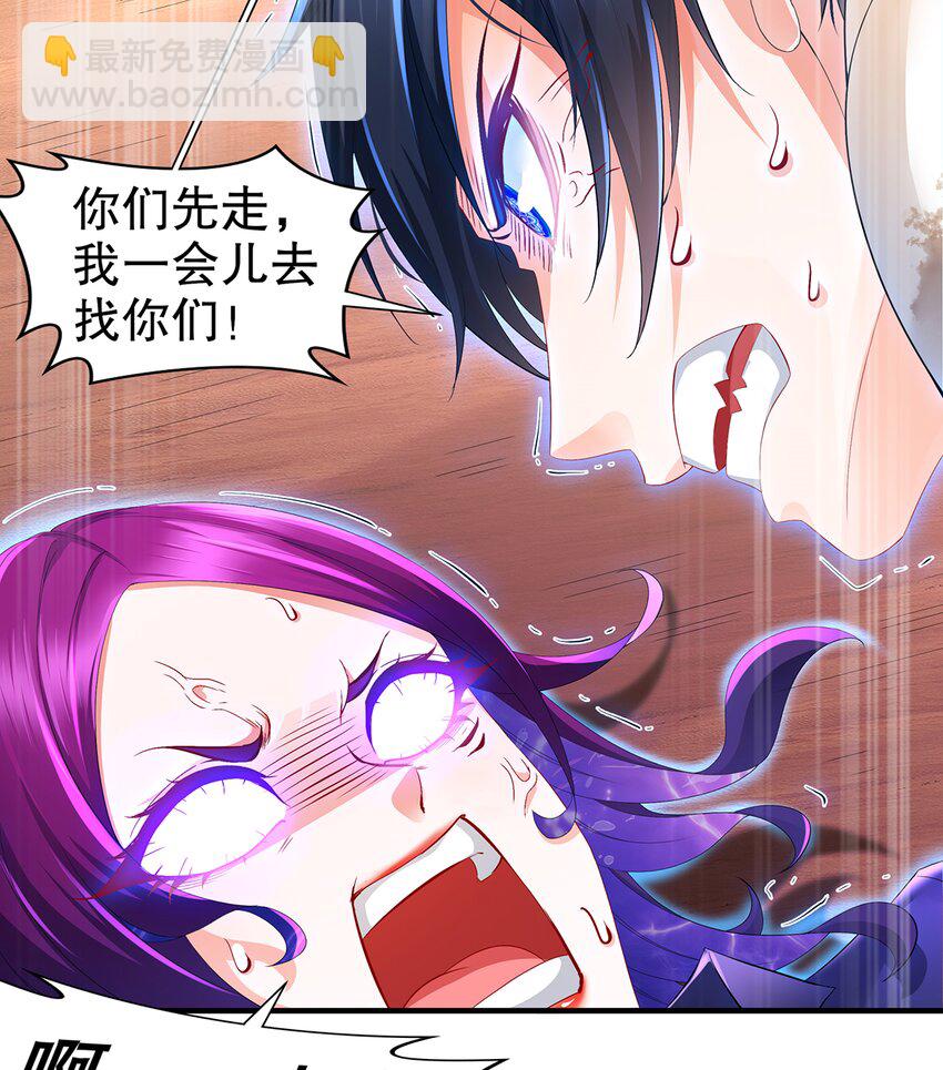 11 第10话 愤怒的女人不好惹(1/2)-第11话