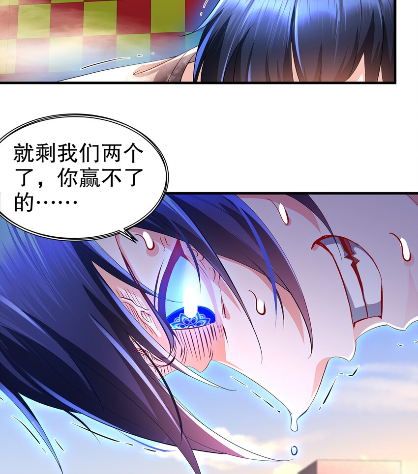 11 第10话 愤怒的女人不好惹(1/2)-第11话