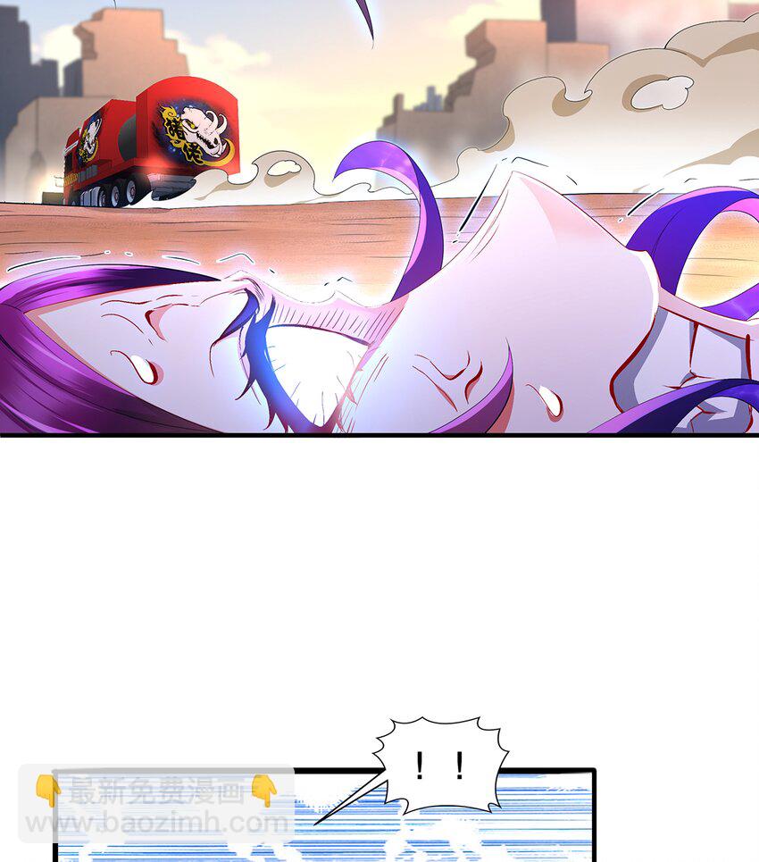 11 第10话 愤怒的女人不好惹(1/2)-第11话