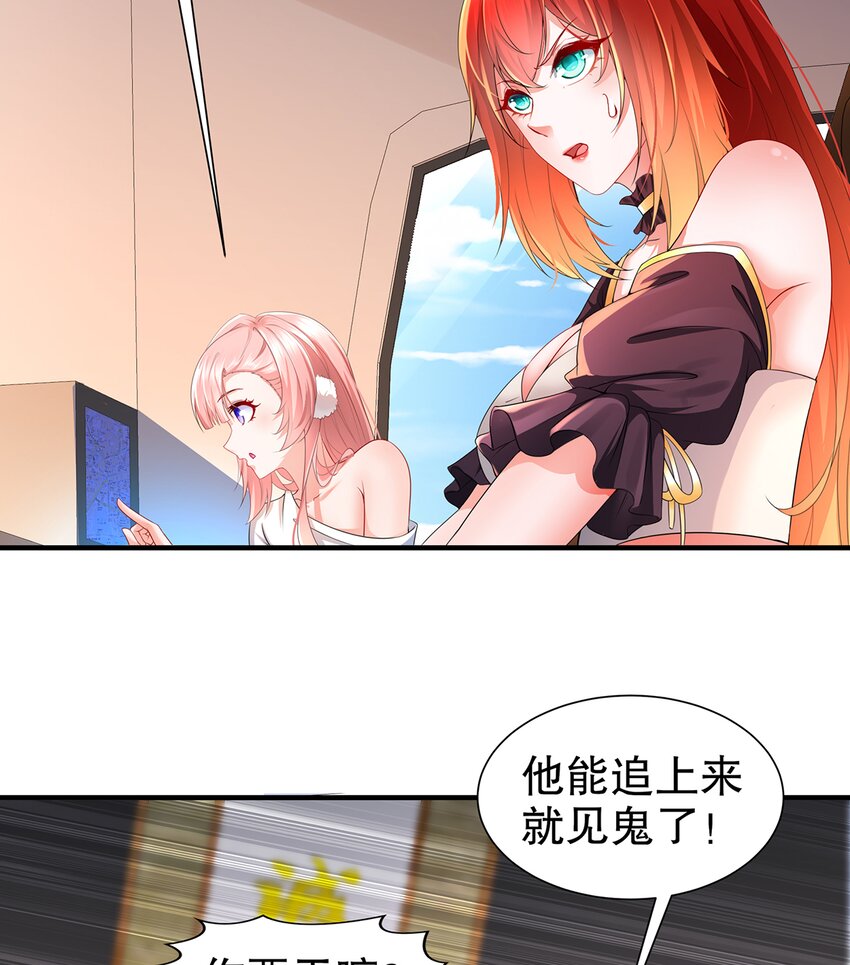 11 第10话 愤怒的女人不好惹(1/2)-第11话