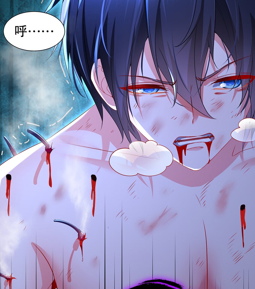 11 第10话 愤怒的女人不好惹(1/2)-第11话