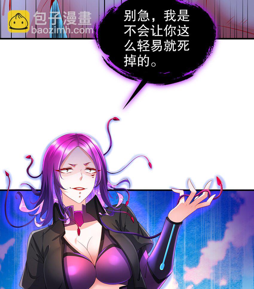 11 第10话 愤怒的女人不好惹(1/2)-第11话