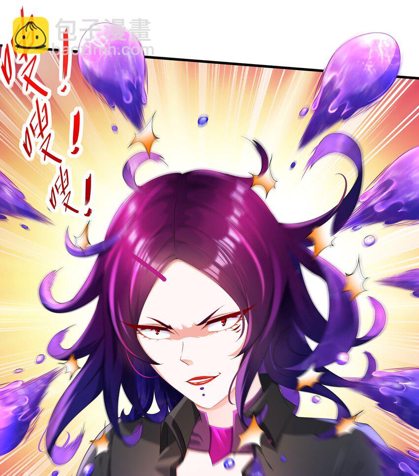 11 第10话 愤怒的女人不好惹(1/2)-第11话