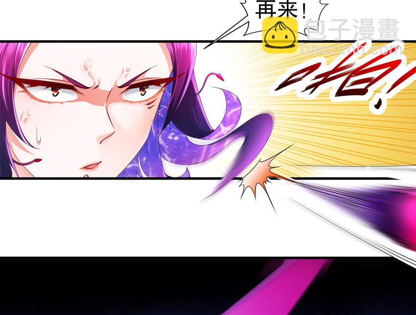 11 第10话 愤怒的女人不好惹(1/2)-第11话