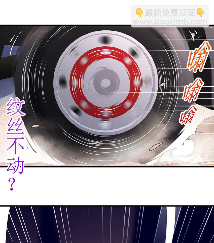 11 第10话 愤怒的女人不好惹(1/2)-第11话