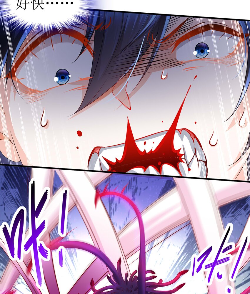 13 第12话 永远不要绝望啊(1/2)-第13话