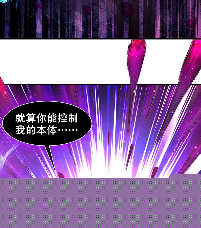 13 第12话 永远不要绝望啊(1/2)-第13话