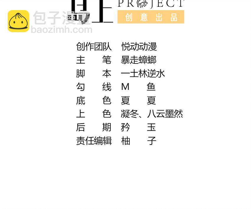 13 第12话 永远不要绝望啊(1/2)-第13话