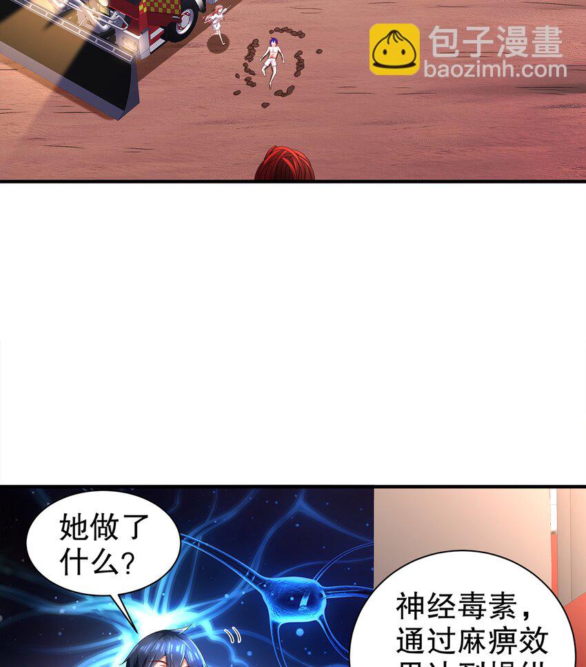 13 第12话 永远不要绝望啊(1/2)-第13话