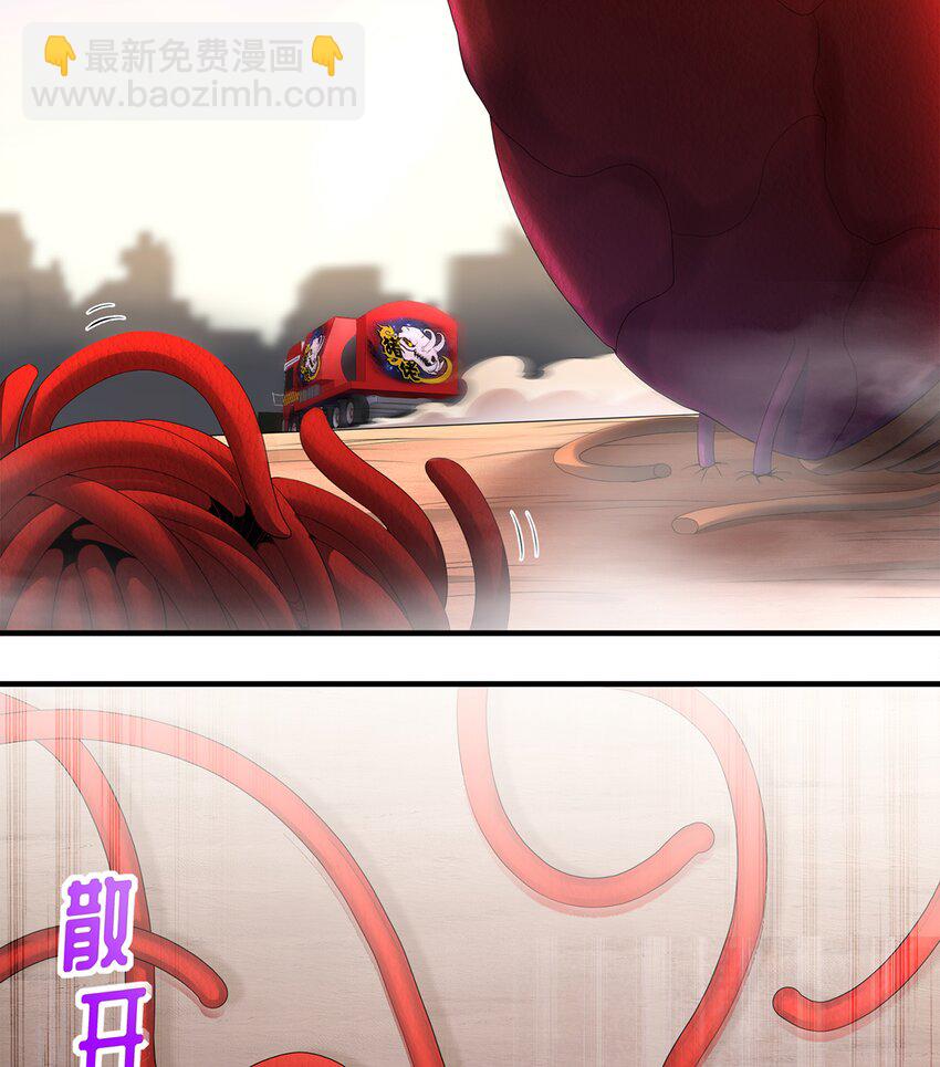 13 第12话 永远不要绝望啊(1/2)-第13话