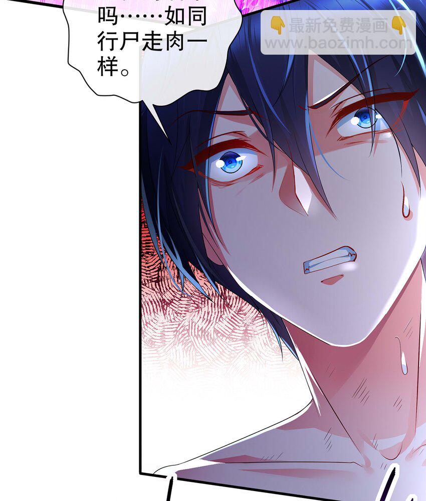 13 第12话 永远不要绝望啊(1/2)-第13话