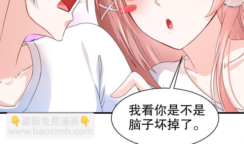 15 第14话 成功潜入(1/2)-第15话