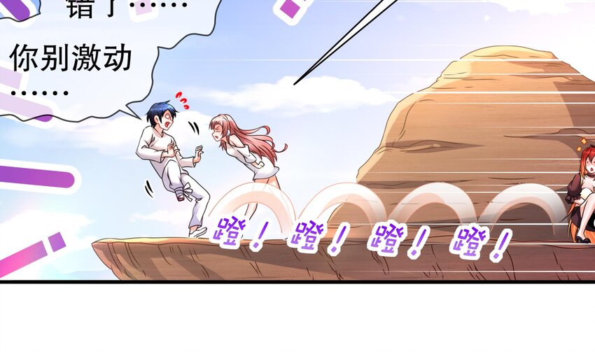 15 第14话 成功潜入(1/2)-第15话