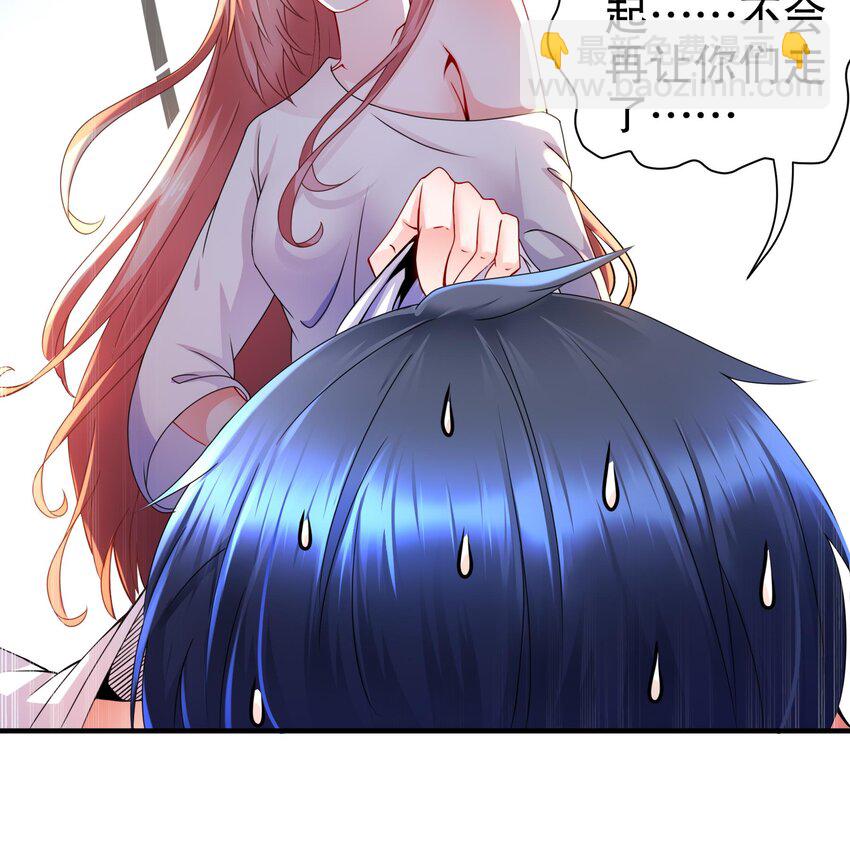 15 第14话 成功潜入(1/2)-第15话