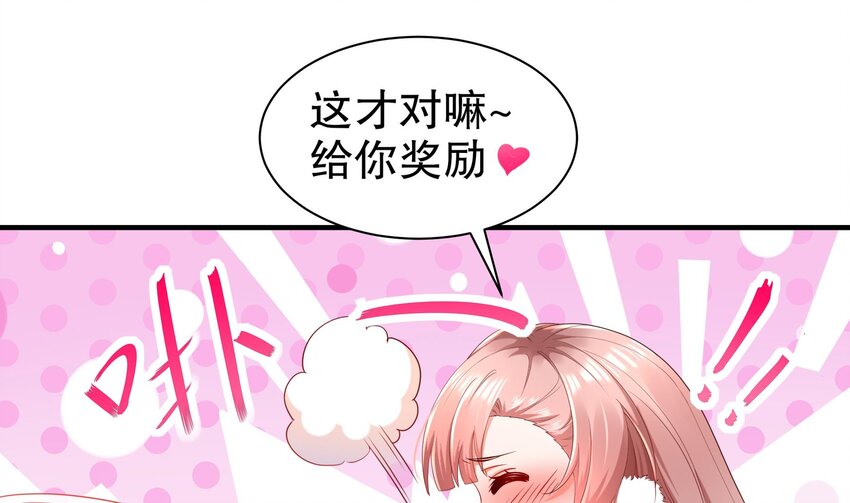 15 第14话 成功潜入(1/2)-第15话