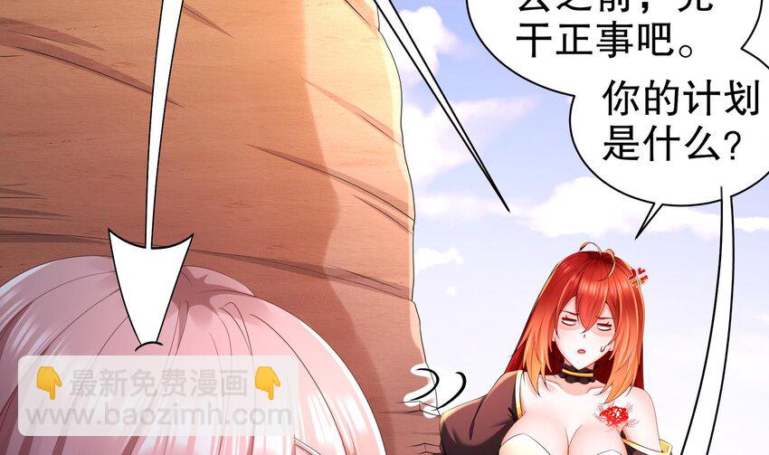 15 第14话 成功潜入(1/2)-第15话