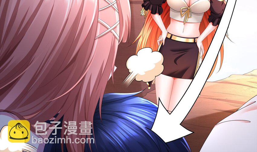 15 第14话 成功潜入(1/2)-第15话