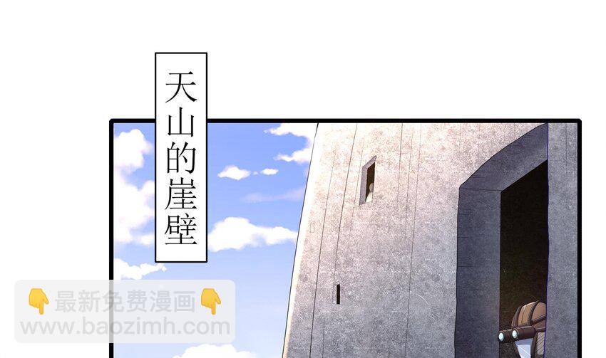 15 第14话 成功潜入(1/2)-第15话