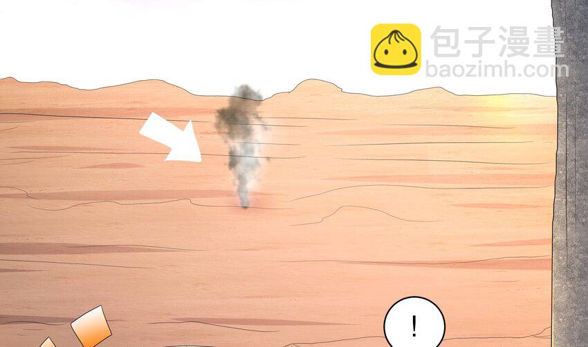 15 第14话 成功潜入(1/2)-第15话