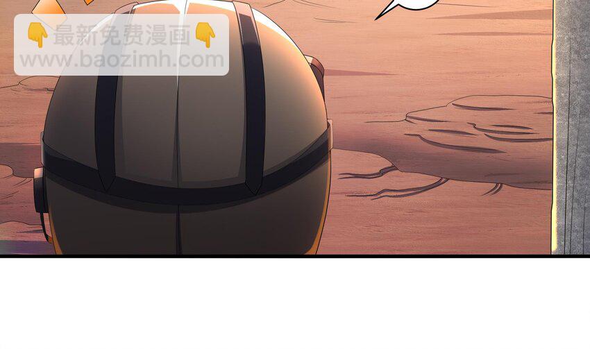 15 第14话 成功潜入(1/2)-第15话