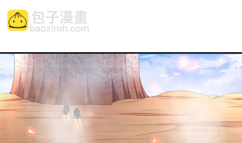 15 第14话 成功潜入(1/2)-第15话