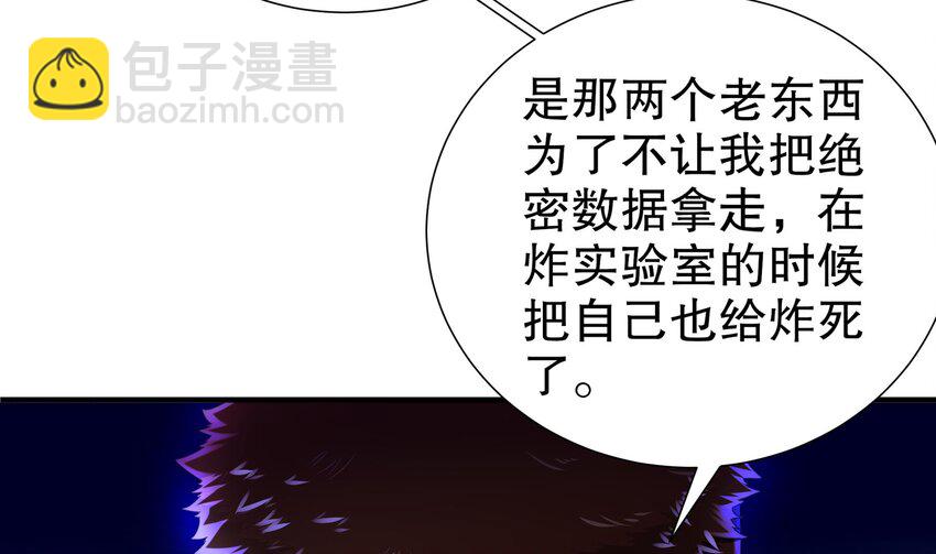 17 第16话 麻烦的对手，来了(1/2)-第17话