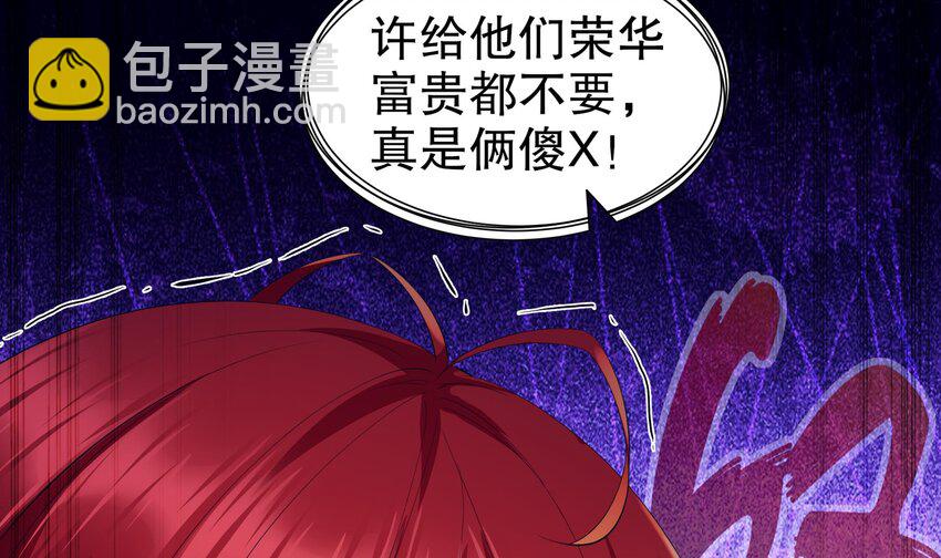 17 第16话 麻烦的对手，来了(1/2)-第17话