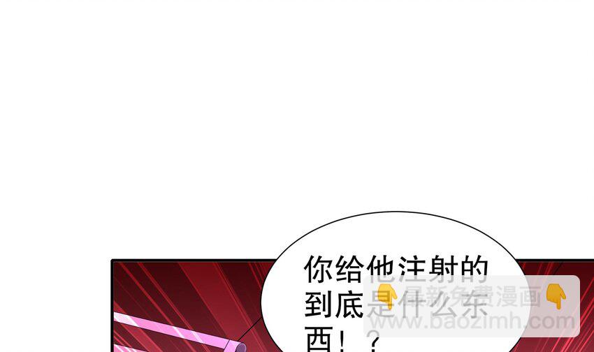 17 第16话 麻烦的对手，来了(1/2)-第17话