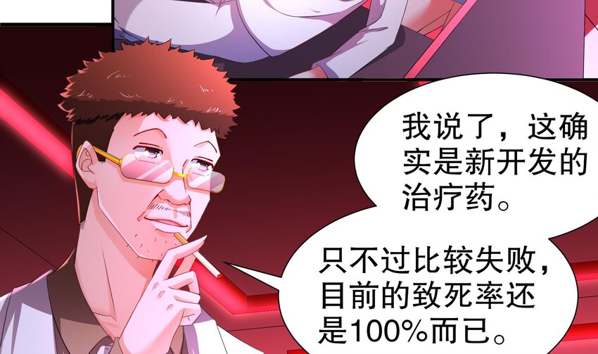 17 第16话 麻烦的对手，来了(1/2)-第17话