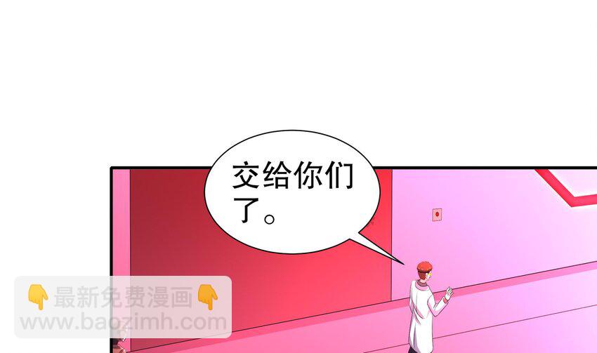 17 第16话 麻烦的对手，来了(1/2)-第17话