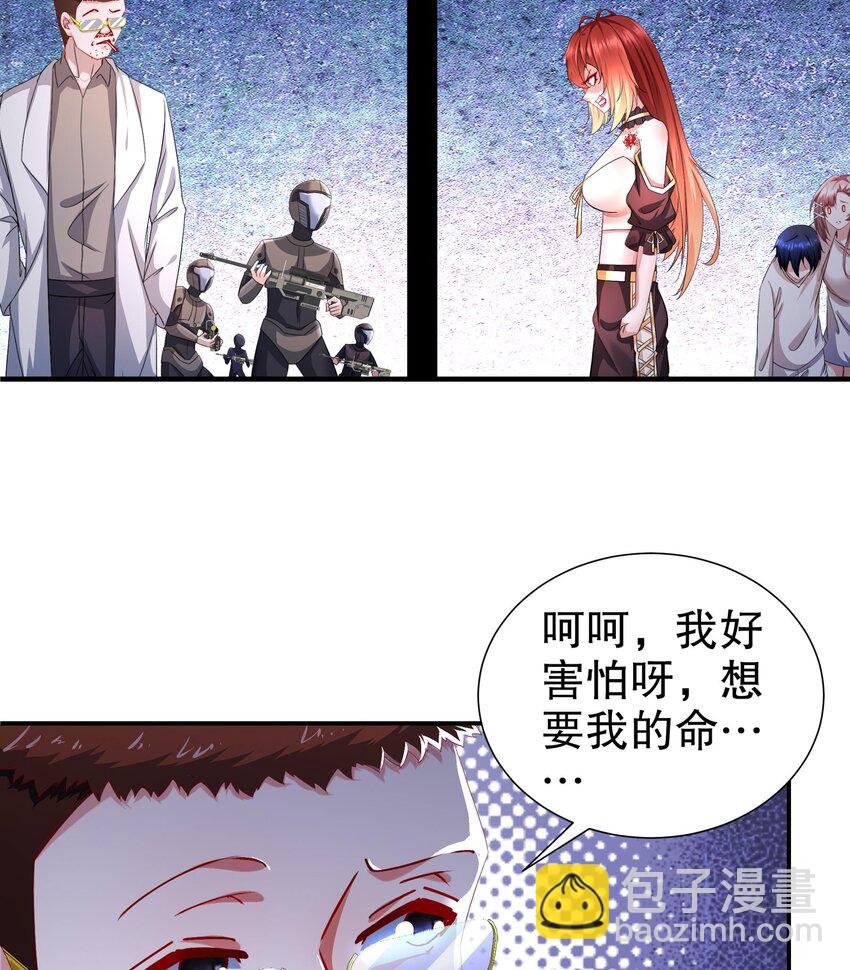 17 第16话 麻烦的对手，来了(1/2)-第17话